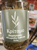 Κρίταμο