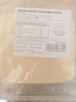 Gouda Νουνού Φέτες