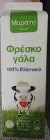 Γάλα Ελαφρυ Αγελαδινό 7 ημερων