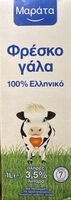 Φρέσκο Γάλα Πλήρες 3,5%
