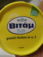 Βιταμ soft