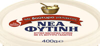Νέα Φυτίνη με βούτυρο γάλακτος