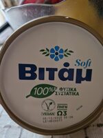 Βιτάμ soft