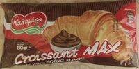 Croissant max με extra γέμιση κρέμα κακάο