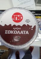ΑΓΝΟ κρέμα σοκολάτας