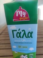 Γάλα υψηλής θερμικής επεξεργασίας