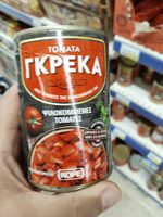 Tomato Greca