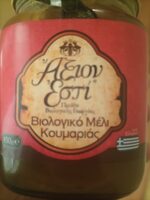 Biological honey