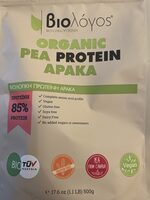 Organic Pea Protein Unflavoured