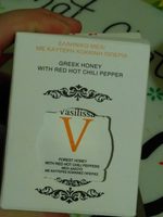 Greek honey with red hot chili pepper