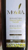 Extra Virgin Olive Oil