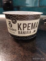 Cream vanilla