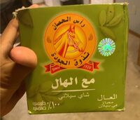 Cardamon tea
