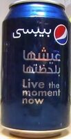 Pepsi Can