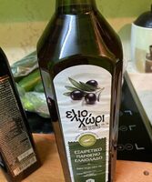Olive oil