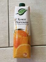 Prima Orange Juice