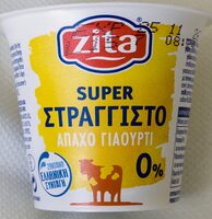 Στραγγιστο Απαχο Γιαουρτι