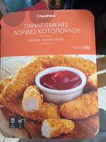 Breaded chicken fingers