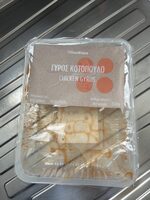 Chicken Gyros