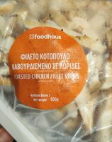 Pre cooked roasted chicken fillet