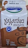 Galataki chocolate