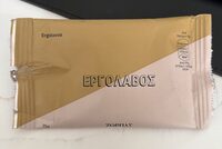 Ergolavos