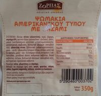 Zorbas American type buns with sesame