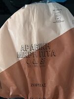 Arabic Pitta Small