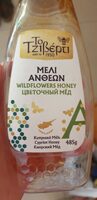 Wildflower Honey