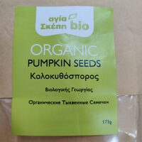 Organic pumpkin seeds