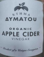 Organic Apple Cider Vinegar