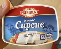 Краве Сирене