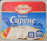 Краве сирене