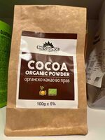 Cocoa Organic Powder
