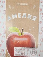 Ябълков сок