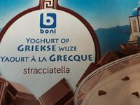 Yaourt à la grecque stracciatella