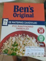 Ρύζι μακρικοκο barboiled
