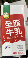 全脂牛奶