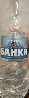 Банкя