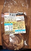 Biscoito Tradicional Integral Canela