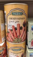 Chicken Sausage 2yrs prod