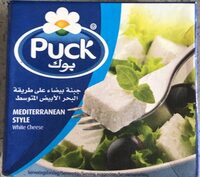 Mediterranean Style White Cheese