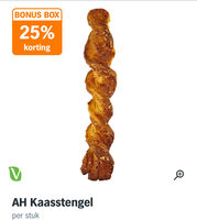 Kaasstengel