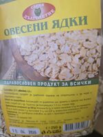 Product 5860076560083