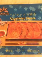 Vegetarian gyoza