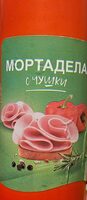 Мортадела с чушки