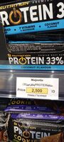 Nutrition Protein Bar