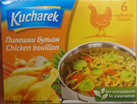 Chicken bouillon