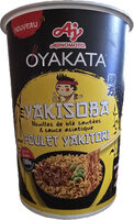 Yakisiba poulet yakitori