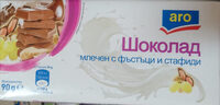 Шоколад млечен с фъстъци и стафиди